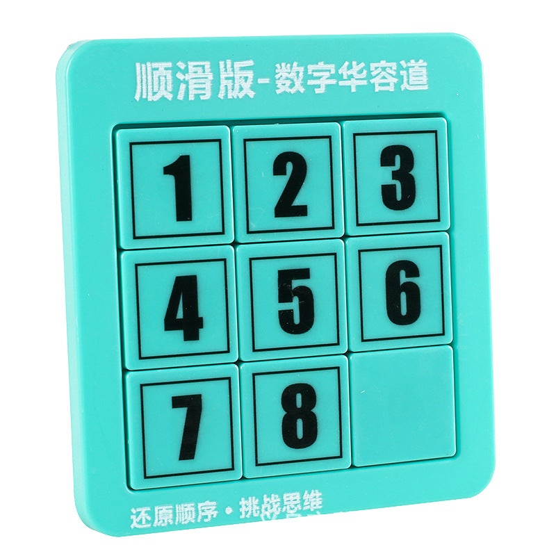 Digital Hua Rong Dao Magnetic Sliding Puzzle Toy For Brain Development, Thinking Logic Puzzle, Magnetic Enhancement - Image 1